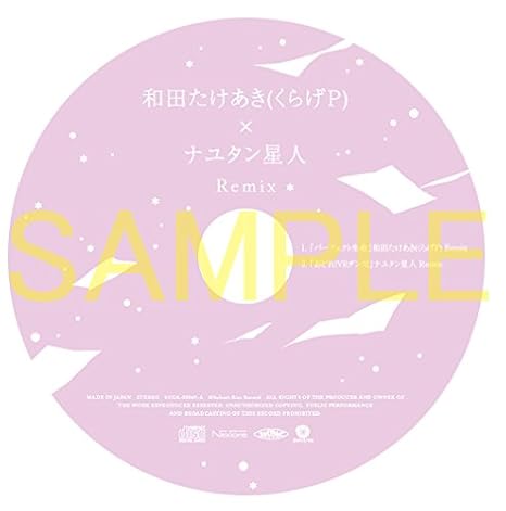 Amazon Co Jp限定 わたしの未成年観測 初回盤限定cd コミック リミックスcd付 Amazon Com Music Amazon Co Jp限定 わたしの未成年観測 初回盤限定cd コミック リミックスcd付 Amazon Com Music