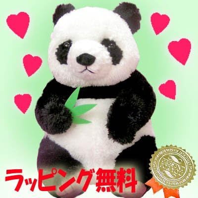 Amazon 笹を食べるパンダぬいぐるみ L 30cm 幸福大熊猫 ぱんだ雑貨 Rouishin0219 おもちゃ雑貨 おもちゃ