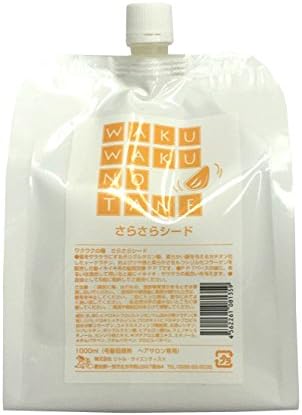 Seed silky seed 1000ml of excited species silky seed thrilled
