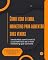 Livro Como usar o email marketing para aumentar suas vendas: Venda Mais com E-mail: O Guia Definitivo de E-mail Marketing que Converte