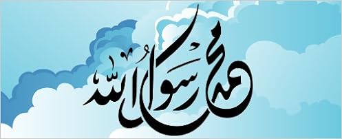 Sahih Bukharienglish Translation Lib - 