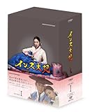 [DVD]インス大妃 DVD-BOXI