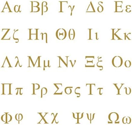 Amazon Com Greek Lettering Alphabet Stencil 1 Inch 10 Mil Medium Duty