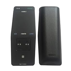 TV RMF-TX100c voice remote control For Sony