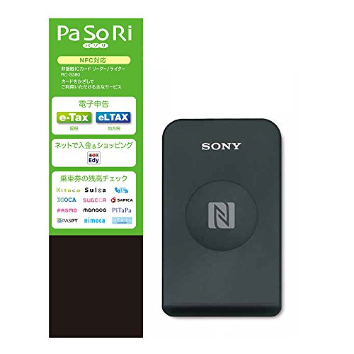 [TERNS]Sony [Windows 8] corresponding non-contact IC card reader / writer [USB connection] PaSoRi (Pasori) RC-S380[Japan Import] by B. Toys
