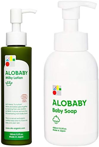 ベビーローション ベビーソープ アロベビー オーガニック スキンケア 顔 体 赤ちゃん 限定タイムセール 無添加 セット