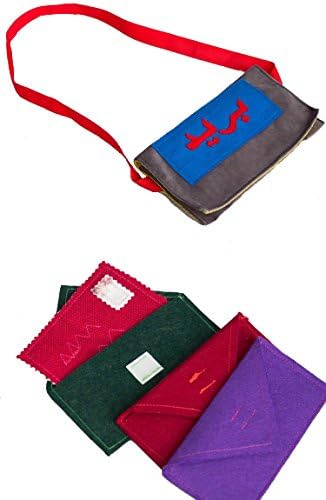 Child’s Cup Full Educational Toys - Arabic Mail Bag Set - Hand Stitched by Women Artisans in the West Bank - Mail Bag (8" x 0.5" x 5") - Letters (6" x 0.1" x 3")