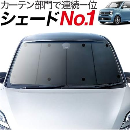 Amazon N Wgn Jh3 4系 カスタム対応 車用サンシェード カーテン 車中泊 カーフィルム フロント用 車中泊 仮眠 盗難防止 燃費向上 車中泊グッズ アウトドア カーフィルム フロント 01s C029 Fu 車 バイク 車 バイク