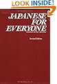 Japanese for Everyone: A Functional Approach to Daily Communication