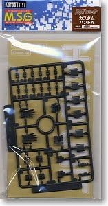 MSG: Hand Unit Custom Hand A