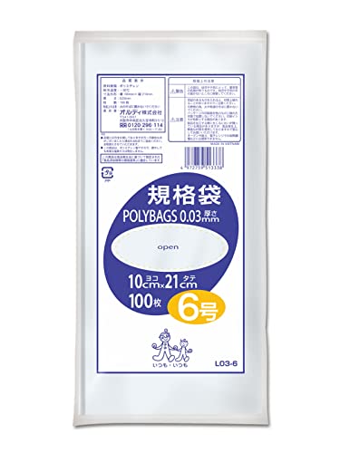 オルディ 食品保存 ポリ袋 規格袋 透明 6号 横10×縦21cm 厚み0.03mm 100枚入 食品衛生法適合品 ビニール袋 L03-6