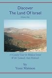 Discover The Land Of Israel: A Guided Tour In Biblical Israel With Talmud and Midrash (Volume 1) by Yossi Maimon