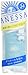 ANESSA Baby Care Sun Screen N, SPF 34 Pa+++, 0.84 Fluid Ounce
