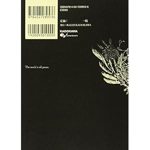 Obarodo. 4 (Rizadoman no yushatachi).