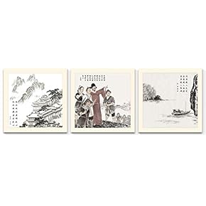Canvas Wall Art Chinese Calligraphy Painting Artwork for Home Prints Framed - 12x12 inches