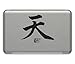 AKUMA Kanji Sticker 5.5"x4" BLACK