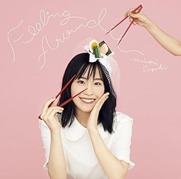 Suzuki Minori Feeling Around Amazon Com Music