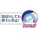 Sofy Sanitary Napkin Ultra-deep Sleep Guard Wide 420 10p by unicharm