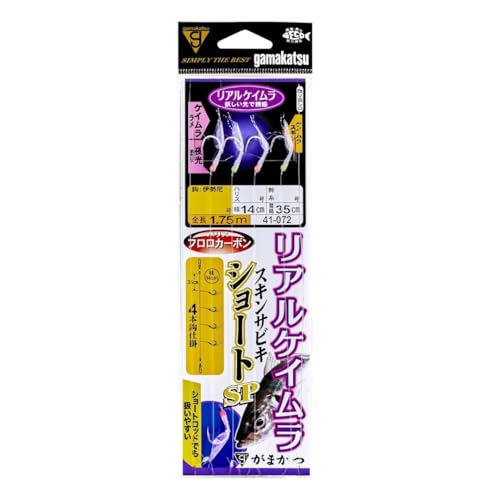 がまかつ(Gamakatsu) リアルケイムラ スキンサビキ 4本鈎仕掛 ショートSP リアルケイムラ 8-2号 41-072