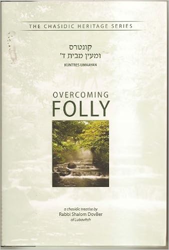 Overcoming Folly - Kuntres Umaayan: A Chasidic Treatise (Chasidic Heritage Series)) (The Chasidic Heritage) Overcoming Folly - Kuntres Umaayan: A Chasidic Treatise (Chasidic Heritage Series)) (The Chasidic Heritage)