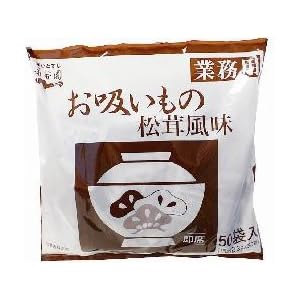 永谷園 業務用お吸いもの松茸風味 2.3g×50袋入