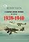 Livro 1939-1940