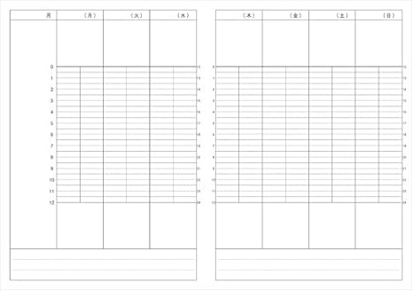 Amazon 時間管理ノート 見開き１週間 セミb5 糸綴じ ブルー ノート 文房具 オフィス用品