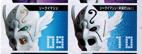 Imagine Mask Collection Kamen Rider Den-O Sieg Imagine (color version, non-contract version) set of 2 figures
