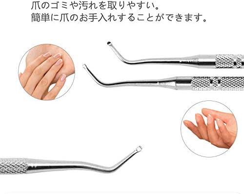 爪垢取り 爪アカ ツメ垢 爪ごみとり 巻き爪フック 爪の隙間 ごみ取り棒 手 指 足指 ステンレス製 B087bgqp94 1円 大人気 New Arrival 最安値挑戦 年中無休 高品質 通販