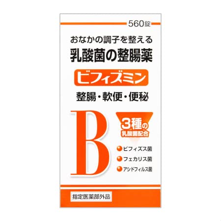 【徳用560錠】乳酸菌の整腸薬 ビフィズミン 560錠(4987469589221)【指定医薬部外品】商品画像