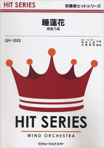 湘南乃風の人気曲ランキング 2020