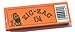 Zig Zag 1 1/4 Rolling Papers - Orange Booklet - 32 Papers Per Pack - 5 Pack Lot