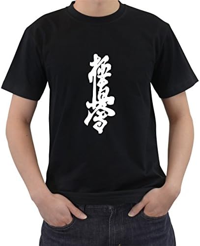 Asutatsu Oyama Kyokushin Karate Kanji T-Shirt Short Sleeve By Saink Black Size L