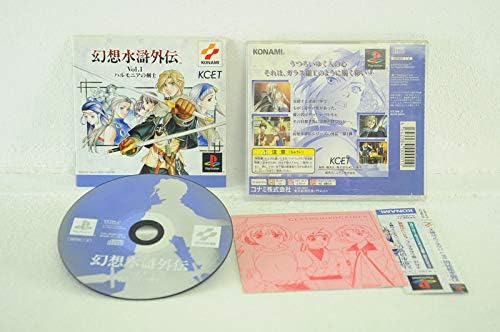 Genso Suiko Gaiden Vol 1 Harmonia No Kenshi Import Japonais Amazon Fr Jeux Video
