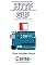Livro Enviando para a internet requisições  HTTP via GPRS com módulo SIM800L para monitorar  GLP Programado em Arduino e php