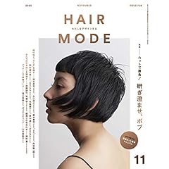 HAIR MODE 表紙画像