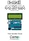 Livro Envio de E-mail com o módulo SIM800L para medição de 4 a 20 mA Programado no Arduino
