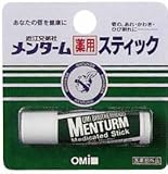 OMI Corp MENTURM Lip Cream 5g (Japan Import)