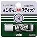 OMI Corp MENTURM Lip Cream 5g (Japan Import)