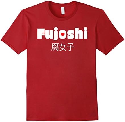 Mens Fujoshi Heart Yaoi Lover T-shirt Medium Cranberry