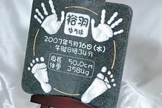 Amazon 赤ちゃん 手形 足形プレート 薄緑御影石 深海 誕生記念 出産祝い メモリアル 手形足型 産声 ベビー マタニティ 通販