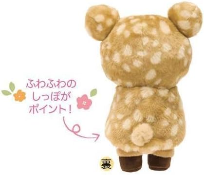 Amazon あつめてぬいぐるみ リラックマ Mp ぬいぐるみ おもちゃ