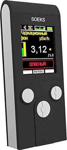 SOEKS 01M Plus Generation 2 Geiger Counter Radiation Detector Dosimeter (Best Geiger Counter For Home Use)