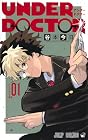 UNDER DOCTOR 第1巻