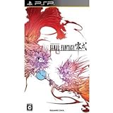 Final Fantasy Type-0 Zero Zeroshiki for PSP [Japan Import]