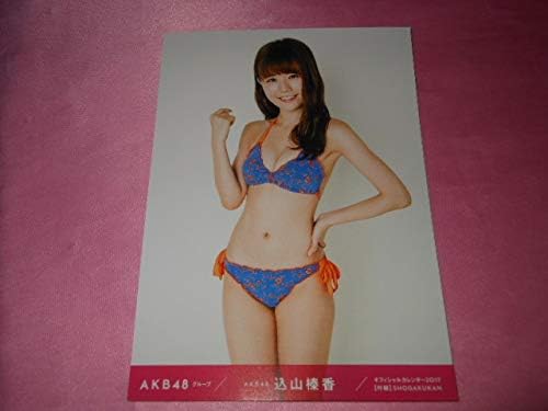 Amazon Co Jp Akb48込山榛香 写真 オフィシャルカレンダー 17 水着 ホビー