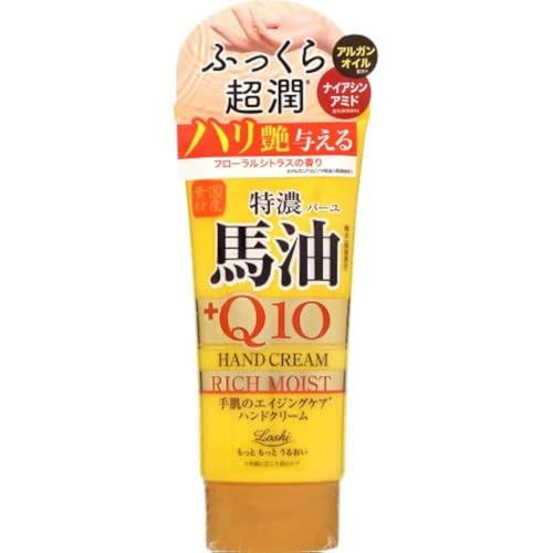 ロッシモイストエイド 国産馬油&Q10リッチハンドクリームN 80g