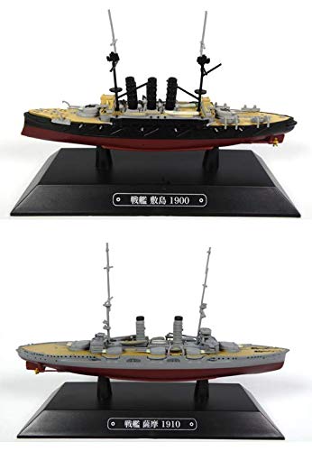 OPO 10 - Set of 2 Pre-Dreadnought Japanese Warships SATSUMA + SHIKISHIMA 1/1100 (LT6)