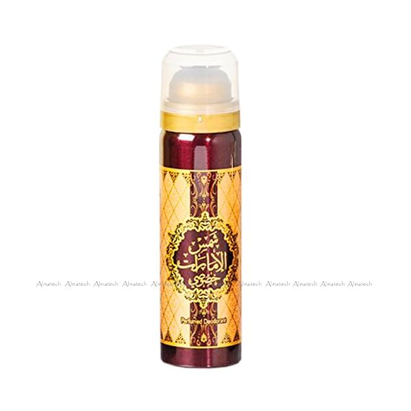 Shams Al Emarat Khususi By Ard Al Zaafaran Halal Fragrance Attar EDP Spray Perfume 100ml + Deodorant
