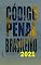 Livro Código Penal Brasileiro: 2021 (Legislação Brasileira 2021)